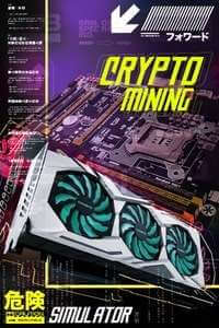 постер игры Crypto Mining Simulator